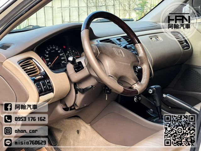 2002年【Accord】2.0 白 ❱❱❱ 只跑6萬 ╳ SUM聯盟 ╳ 里程保證 ╳ 實車實價  第13張相片