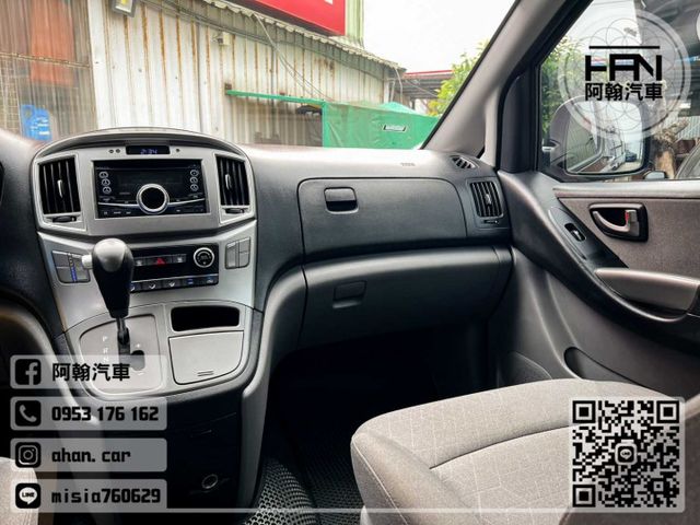 2019年11月【STAREX】2.5 黑 ❱❱❱ 尊貴型 ╳ 無線充電 ╳ SUM聯盟 ╳ 實車實價  第9張相片