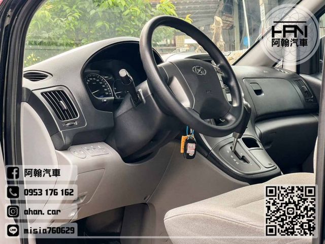 2019年11月【STAREX】2.5 黑 ❱❱❱ 尊貴型 ╳ 無線充電 ╳ SUM聯盟 ╳ 實車實價  第12張相片