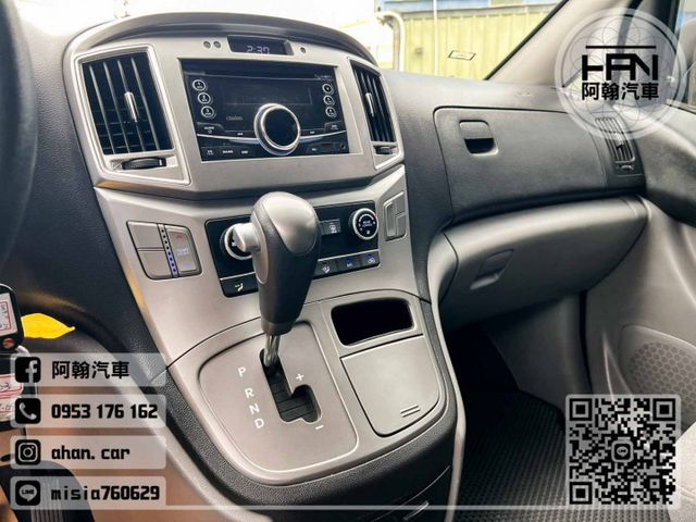 2019年11月【STAREX】2.5 黑 ❱❱❱ 尊貴型 ╳ 無線充電 ╳ SUM聯盟 ╳ 實車實價  第13張相片