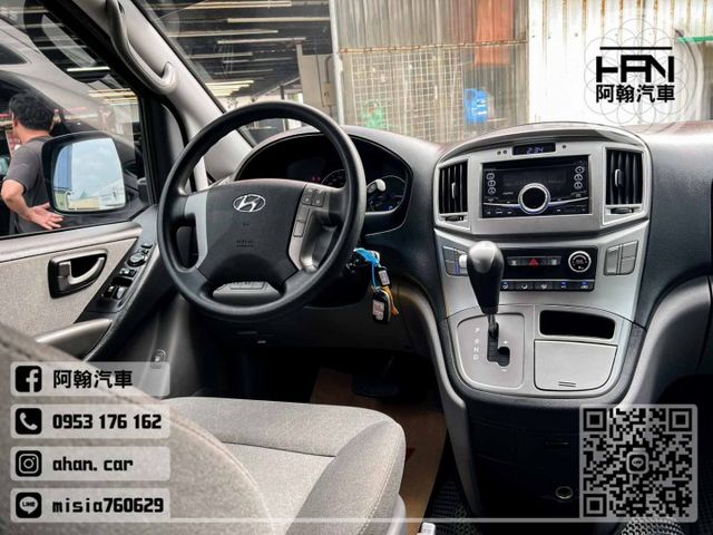 2019年11月【STAREX】2.5 黑 ❱❱❱ 尊貴型 ╳ 無線充電 ╳ SUM聯盟 ╳ 實車實價  第20張相片