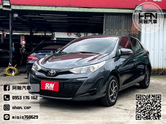 2023年6月【YARIS】1.5 灰 ❱❱❱ 豪華版+盲點+環景+抬顯+車載 ╳ SUM聯盟 ╳ 實車實價  第2張相片