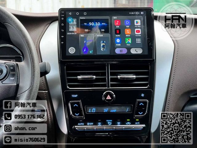 2023年6月【YARIS】1.5 灰 ❱❱❱ 豪華版+盲點+環景+抬顯+車載 ╳ SUM聯盟 ╳ 實車實價  第11張相片