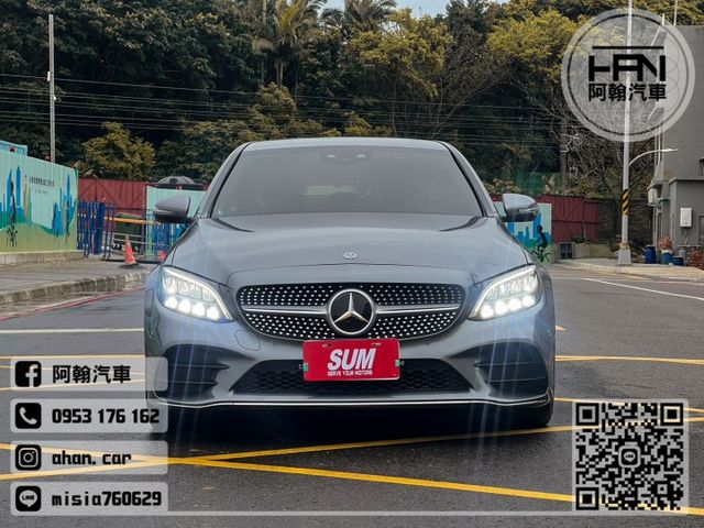 2020年3月【C200油電】1.5 灰 ❱❱❱ AMG套件 ╳ SUM聯盟 ╳ 里程保證 ╳ 實車實價 認證  第1張相片