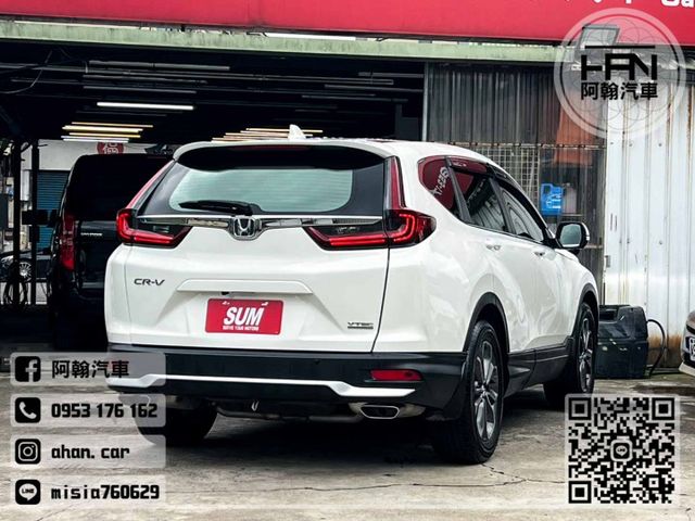 2022年6月【CRV】1.5 白 ❱❱❱ Vti-S ╳ 無線充電 ╳ SUM聯盟 ╳ 實車實價  第4張相片