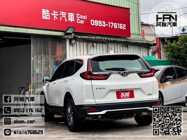 2022年6月【CRV】1.5 白 ❱❱❱ Vti-S ╳ 無線充電 ╳ SUM聯盟 ╳ 實車實價  第6張相片