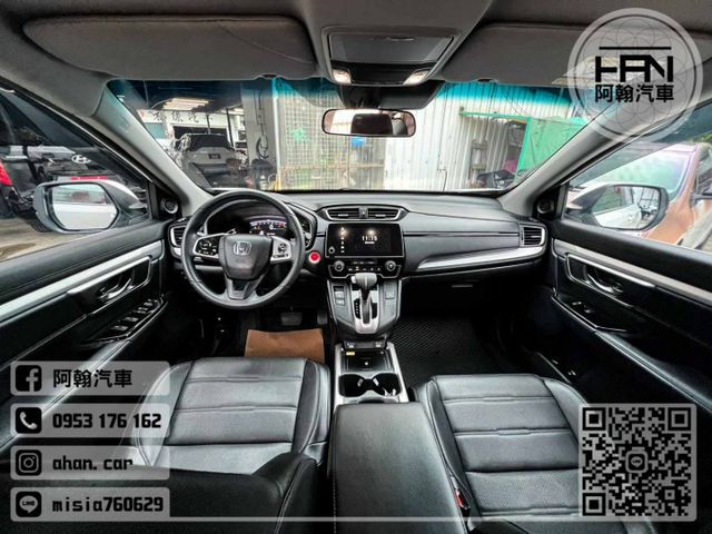 2022年6月【CRV】1.5 白 ❱❱❱ Vti-S ╳ 無線充電 ╳ SUM聯盟 ╳ 實車實價  第7張相片