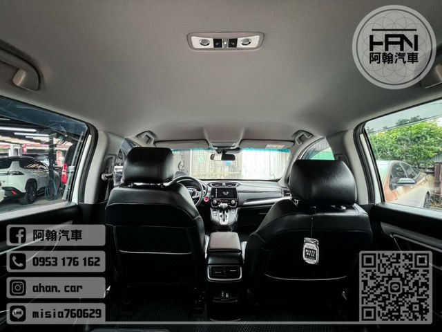 2022年6月【CRV】1.5 白 ❱❱❱ Vti-S ╳ 無線充電 ╳ SUM聯盟 ╳ 實車實價  第9張相片