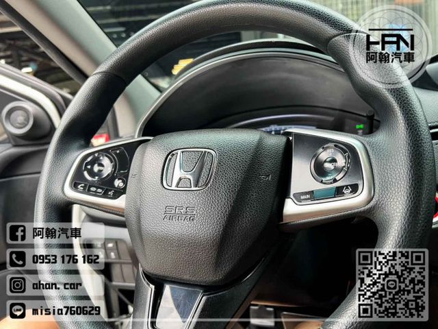 2022年6月【CRV】1.5 白 ❱❱❱ Vti-S ╳ 無線充電 ╳ SUM聯盟 ╳ 實車實價  第13張相片