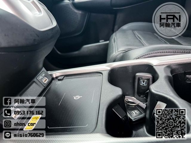 2022年6月【CRV】1.5 白 ❱❱❱ Vti-S ╳ 無線充電 ╳ SUM聯盟 ╳ 實車實價  第14張相片