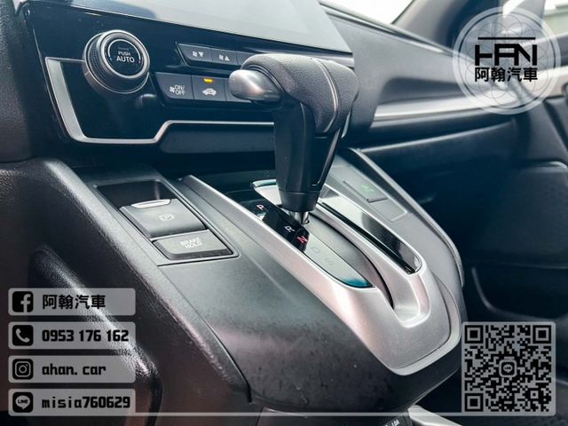 2022年6月【CRV】1.5 白 ❱❱❱ Vti-S ╳ 無線充電 ╳ SUM聯盟 ╳ 實車實價  第15張相片