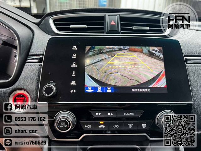 2022年6月【CRV】1.5 白 ❱❱❱ Vti-S ╳ 無線充電 ╳ SUM聯盟 ╳ 實車實價  第16張相片