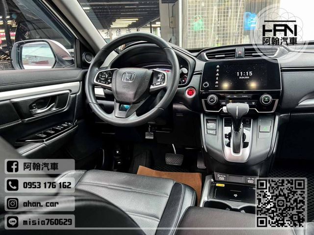 2022年6月【CRV】1.5 白 ❱❱❱ Vti-S ╳ 無線充電 ╳ SUM聯盟 ╳ 實車實價  第20張相片