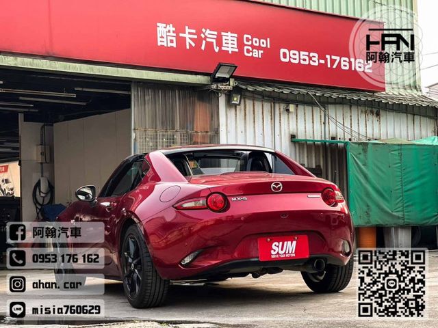 2022年4月【MX-5】2.0 紅 ❱❱❱ RF旗艦(硬頂敞篷) ╳ SUM聯盟 ╳ 里程保證  第6張相片