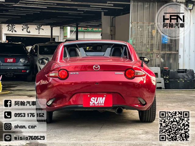 2022年4月【MX-5】2.0 紅 ❱❱❱ RF旗艦(硬頂敞篷) ╳ SUM聯盟 ╳ 里程保證  第7張相片