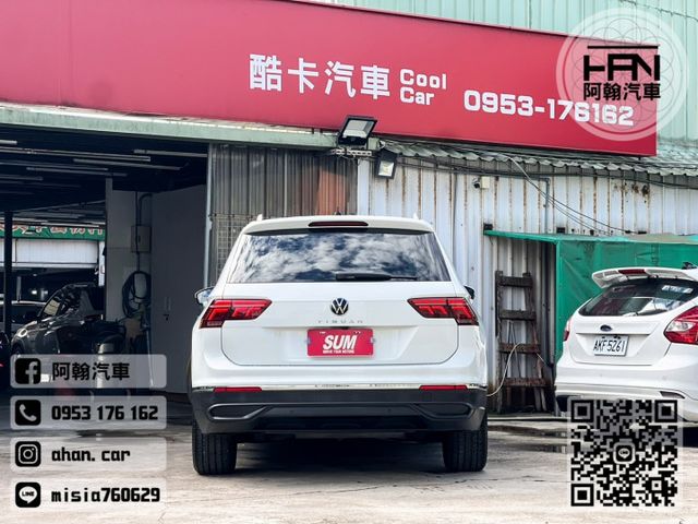 2022年2月【TIGUAN】1.5 白 ❱❱❱ 280 TSI Elegance ╳ SUM聯盟 ╳ 里程保證 ╳ 實  第5張相片