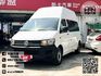2019年7月【KOMBI】2.0 白 ❱❱❱ L TDI 柴油 ╳ SUM聯盟 ╳ 里程保證 ╳ 實車實價  第2張縮圖