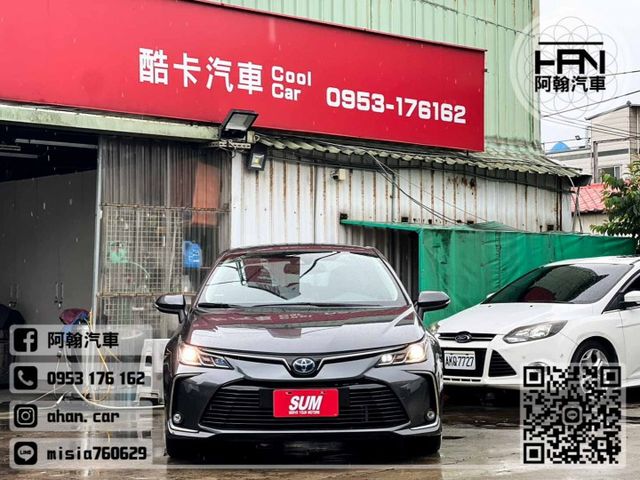 2023年3月【ALTIS 油電】1.8 灰 ❱❱❱ 尊爵+原廠選配 ╳ SUM聯盟 ╳ 里程保證 ╳ 實車實價  第1張相片