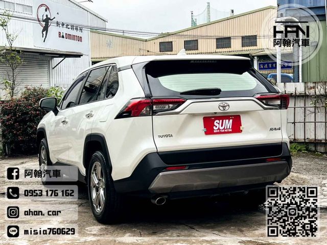 2019年6月【RAV4 5代】2.0 白 ❱❱❱ 旗艦+環景盲點+6萬選配 ╳ SUM聯盟 ╳ 里程保證 ╳ 實車實價  第4張相片