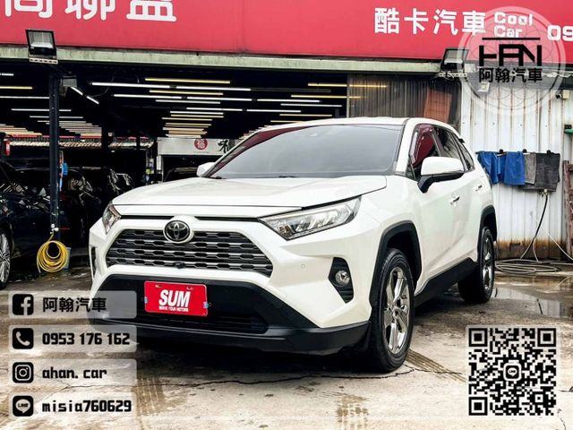2019年6月【RAV4 5代】2.0 白 ❱❱❱ 旗艦+環景盲點+6萬選配 ╳ SUM聯盟 ╳ 里程保證 ╳ 實車實價  第6張相片