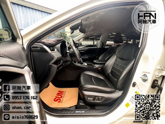 2019年6月【RAV4 5代】2.0 白 ❱❱❱ 旗艦+環景盲點+6萬選配 ╳ SUM聯盟 ╳ 里程保證 ╳ 實車實價  第16張相片