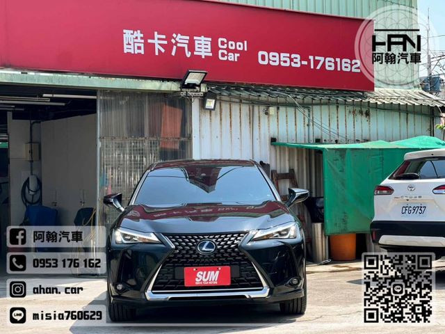 2019年2月【UX250H】2.0 黑 ❱❱❱ 油電豪華 ╳ SUM聯盟 ╳ 里程保證 ╳ 實車實價  第1張相片
