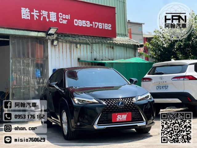 2019年2月【UX250H】2.0 黑 ❱❱❱ 油電豪華 ╳ SUM聯盟 ╳ 里程保證 ╳ 實車實價  第2張相片