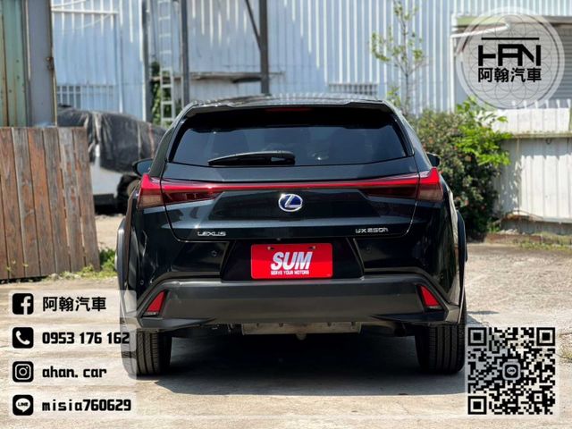 2019年2月【UX250H】2.0 黑 ❱❱❱ 油電豪華 ╳ SUM聯盟 ╳ 里程保證 ╳ 實車實價  第4張相片