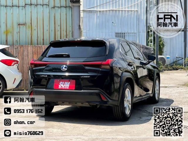 2019年2月【UX250H】2.0 黑 ❱❱❱ 油電豪華 ╳ SUM聯盟 ╳ 里程保證 ╳ 實車實價  第5張相片