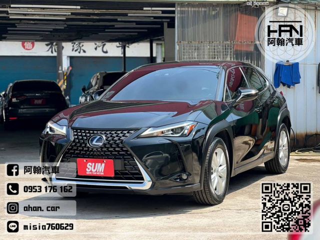 2019年2月【UX250H】2.0 黑 ❱❱❱ 油電豪華 ╳ SUM聯盟 ╳ 里程保證 ╳ 實車實價  第6張相片