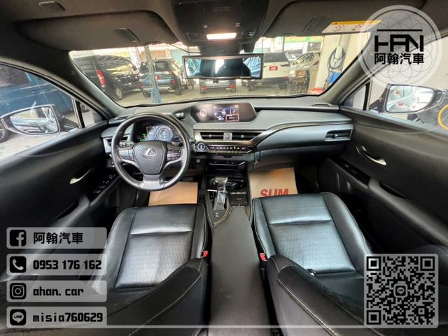 2019年2月【UX250H】2.0 黑 ❱❱❱ 油電豪華 ╳ SUM聯盟 ╳ 里程保證 ╳ 實車實價  第7張相片