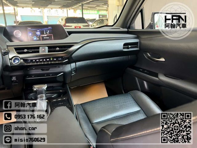 2019年2月【UX250H】2.0 黑 ❱❱❱ 油電豪華 ╳ SUM聯盟 ╳ 里程保證 ╳ 實車實價  第9張相片