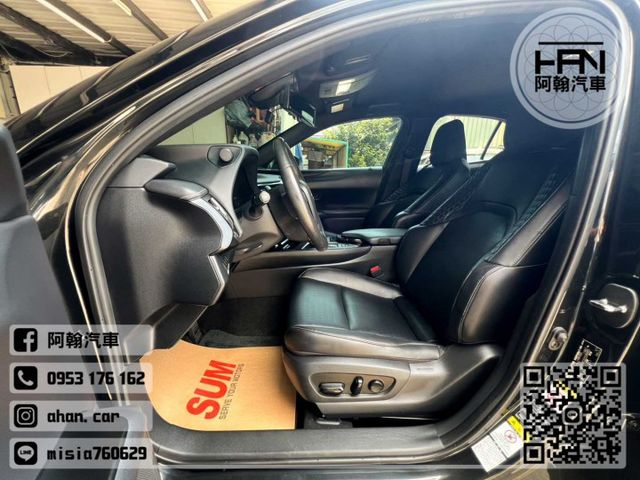2019年2月【UX250H】2.0 黑 ❱❱❱ 油電豪華 ╳ SUM聯盟 ╳ 里程保證 ╳ 實車實價  第10張相片