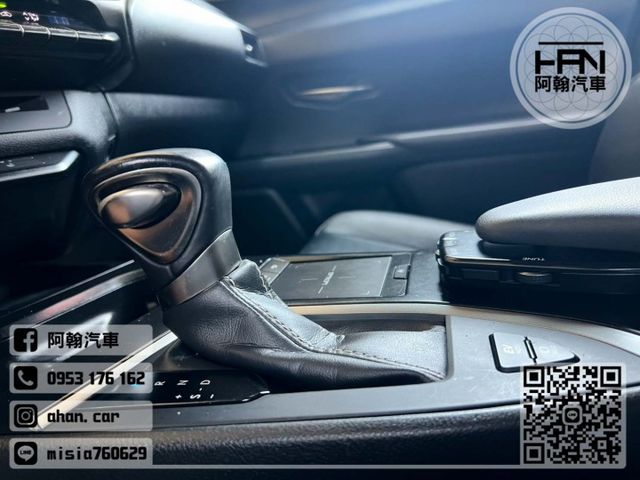2019年2月【UX250H】2.0 黑 ❱❱❱ 油電豪華 ╳ SUM聯盟 ╳ 里程保證 ╳ 實車實價  第12張相片