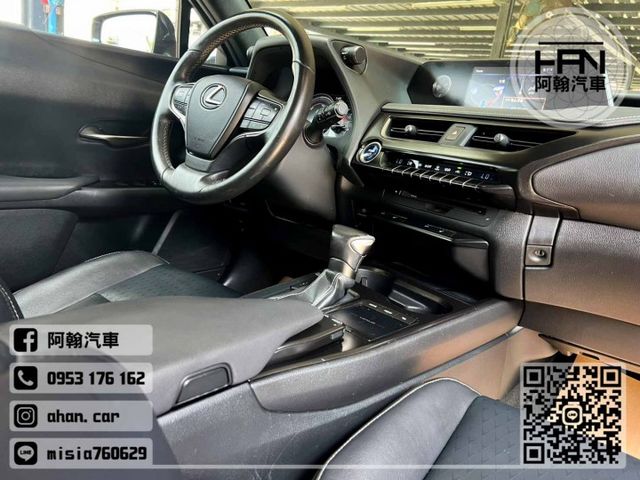 2019年2月【UX250H】2.0 黑 ❱❱❱ 油電豪華 ╳ SUM聯盟 ╳ 里程保證 ╳ 實車實價  第14張相片