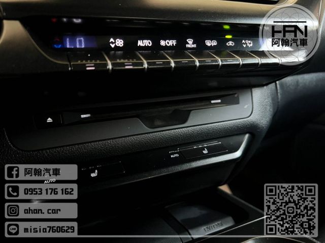 2019年2月【UX250H】2.0 黑 ❱❱❱ 油電豪華 ╳ SUM聯盟 ╳ 里程保證 ╳ 實車實價  第16張相片