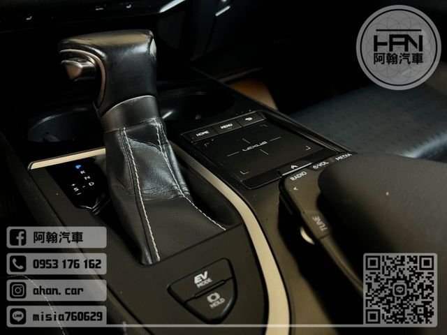 2019年2月【UX250H】2.0 黑 ❱❱❱ 油電豪華 ╳ SUM聯盟 ╳ 里程保證 ╳ 實車實價  第17張相片