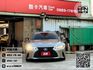 2022年2月【IS300H】2.5 鈦 ❱❱❱ 頂級款 ╳ SUM聯盟 ╳ 里程保證 ╳ 實車實價  第1張縮圖