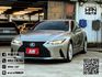2022年2月【IS300H】2.5 鈦 ❱❱❱ 頂級款 ╳ SUM聯盟 ╳ 里程保證 ╳ 實車實價  第2張縮圖