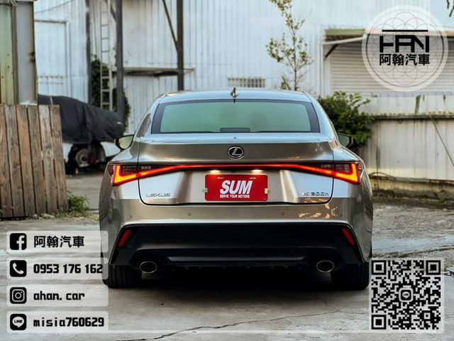 2022年2月【IS300H】2.5 鈦 ❱❱❱ 頂級款 ╳ SUM聯盟 ╳ 里程保證 ╳ 實車實價  第4張相片
