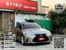 2022年2月【IS300H】2.5 鈦 ❱❱❱ 頂級款 ╳ SUM聯盟 ╳ 里程保證 ╳ 實車實價  第6張縮圖