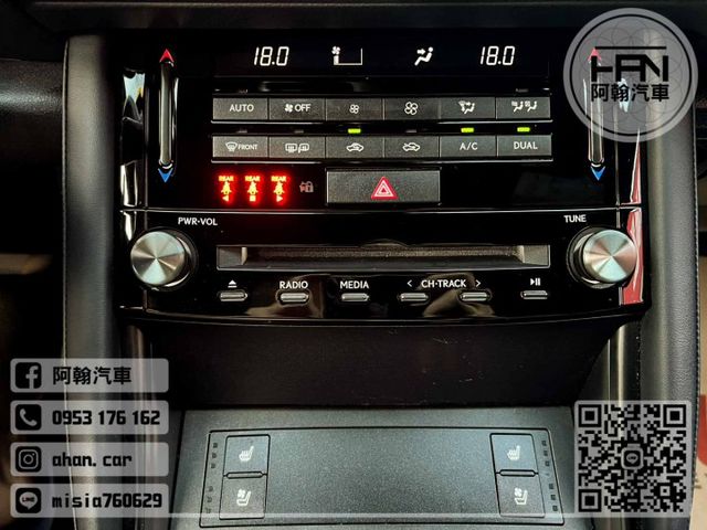 2022年2月【IS300H】2.5 鈦 ❱❱❱ 頂級款 ╳ SUM聯盟 ╳ 里程保證 ╳ 實車實價  第13張相片