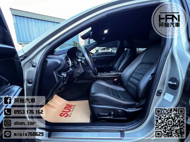 2022年2月【IS300H】2.5 鈦 ❱❱❱ 頂級款 ╳ SUM聯盟 ╳ 里程保證 ╳ 實車實價  第18張相片