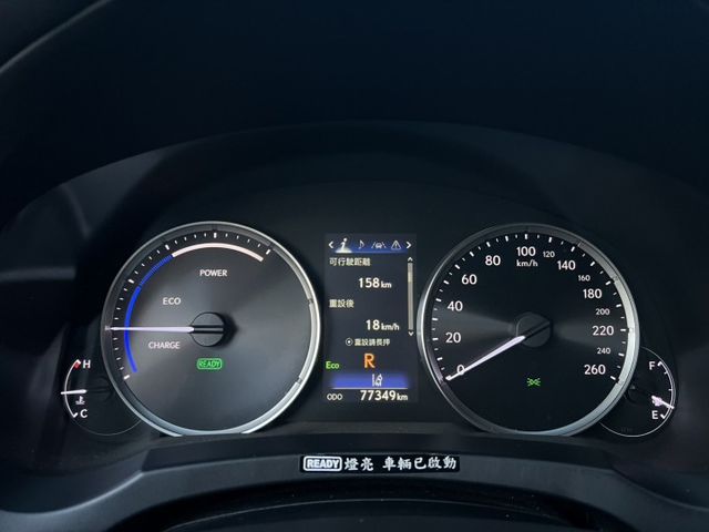2022年2月【IS300H】2.5 鈦 ❱❱❱ 頂級款 ╳ SUM聯盟 ╳ 里程保證 ╳ 實車實價  第20張相片