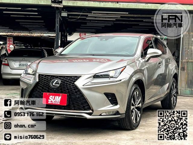 2021年6月【NX200】2.0 極光鈦 ❱❱❱ 菁英PLUS ╳ 環景 ╳ SUM聯盟 ╳ 里程保證 ╳ 實車實價  第3張相片