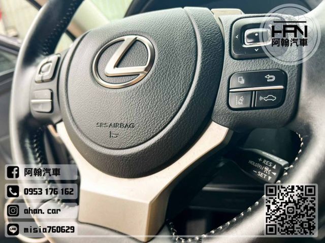 2021年6月【NX200】2.0 極光鈦 ❱❱❱ 菁英PLUS ╳ 環景 ╳ SUM聯盟 ╳ 里程保證 ╳ 實車實價  第14張相片