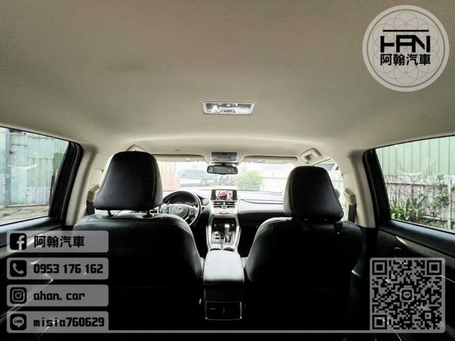 2021年6月【NX200】2.0 極光鈦 ❱❱❱ 菁英PLUS ╳ 環景 ╳ SUM聯盟 ╳ 里程保證 ╳ 實車實價  第19張相片