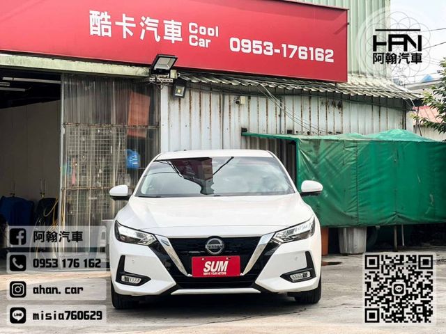 2024年2月【SENTRA】1.6 白 ❱❱❱ 尊絕版(環景+CARPLAY) ╳ SUM聯盟 ╳ 里程保證 ╳ 實車  第1張相片