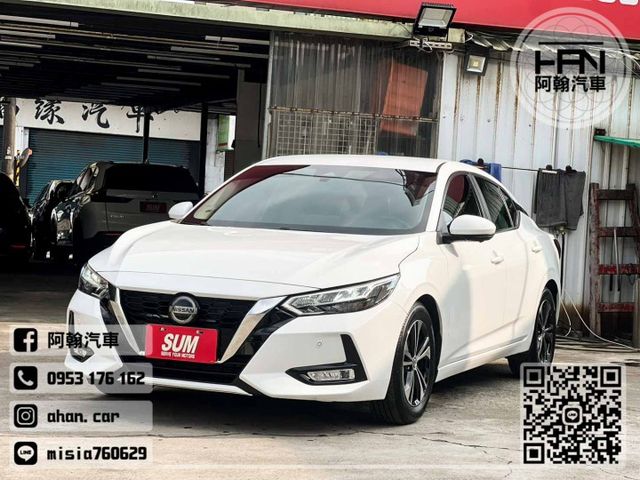 2024年2月【SENTRA】1.6 白 ❱❱❱ 尊絕版(環景+CARPLAY) ╳ SUM聯盟 ╳ 里程保證 ╳ 實車  第2張相片
