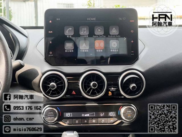 2024年2月【SENTRA】1.6 白 ❱❱❱ 尊絕版(環景+CARPLAY) ╳ SUM聯盟 ╳ 里程保證 ╳ 實車  第9張相片